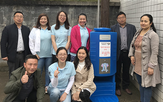 RAF_China_Water Cellar for Mothers.JPG